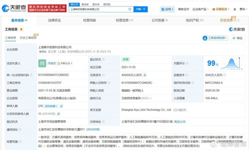 三年用戶激增137倍 MiniMax引爆中國AI內(nèi)需市場，計(jì)算機(jī)軟硬件生態(tài)同步崛起